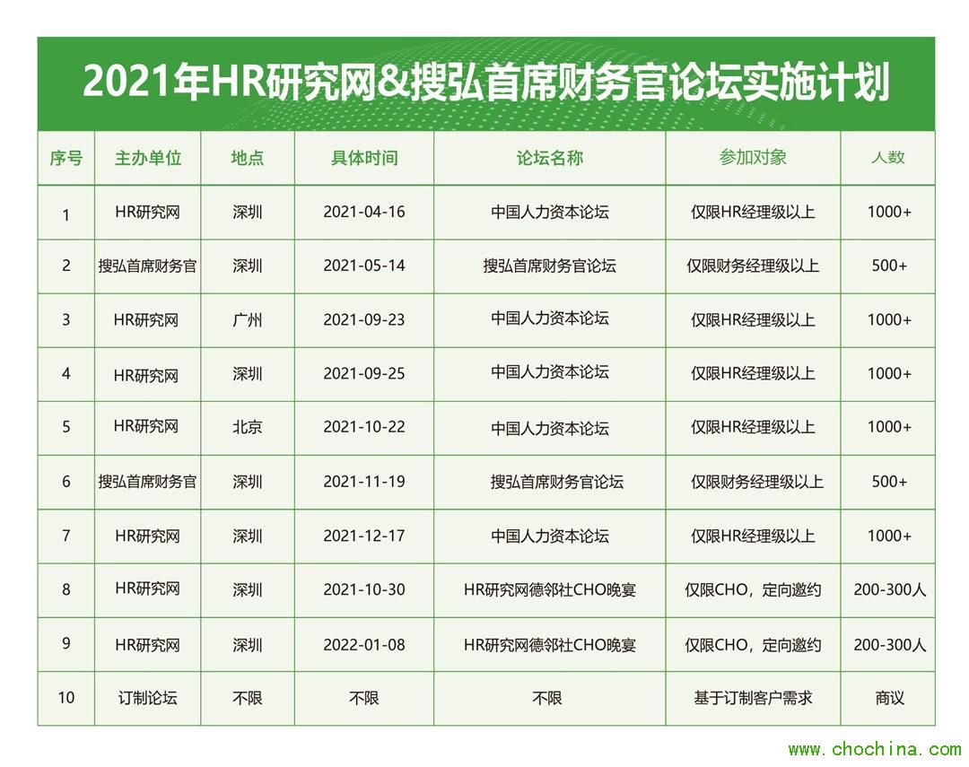 2021Փh °20210902.jpg